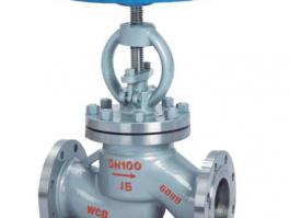 國(guó)標(biāo)截止閥